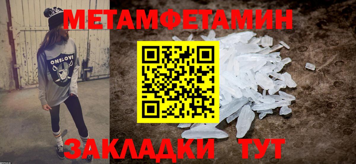 АМФЕТАМИН 97% Кировск