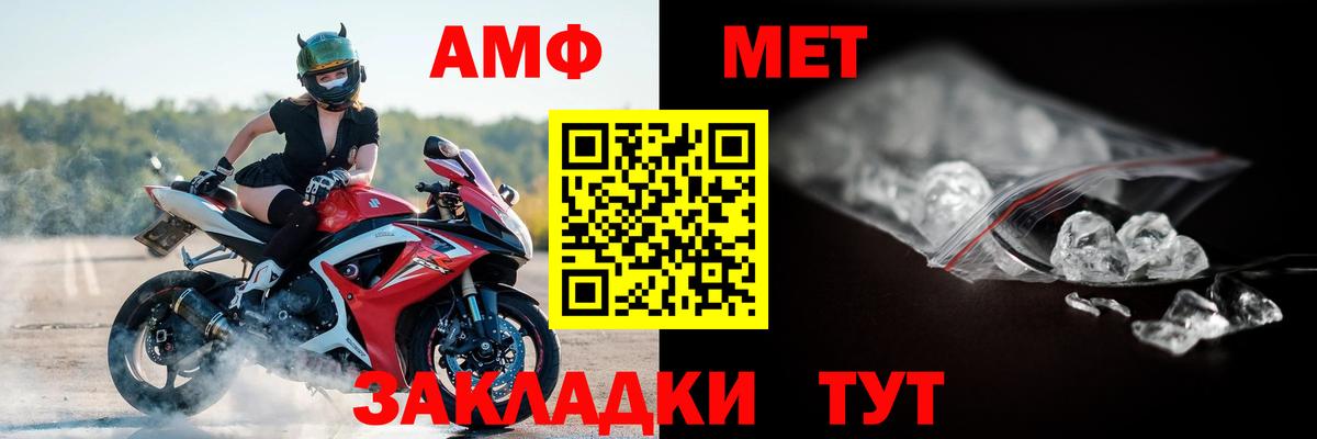 Кировск  Амфетамин  Вход с VPN  Amphetamine 97% 