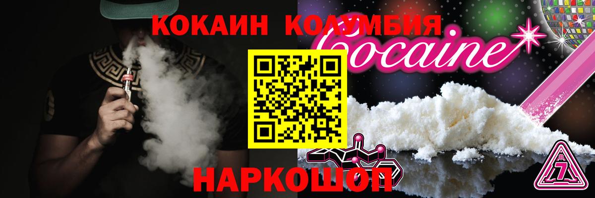 МЕТАДОН Кировск