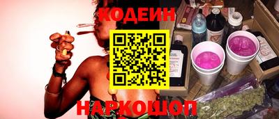 героин Краснокаменск