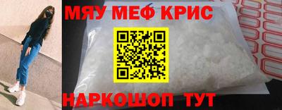 кокаин VHQ Краснознаменск