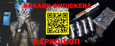ПСИЛОЦИБИНОВЫЕ ГРИБЫ Краснодар