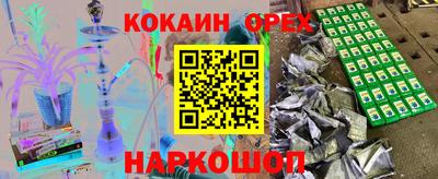 героин Краснокаменск