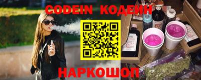 героин Краснокаменск