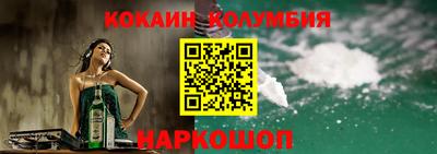 ПСИЛОЦИБИНОВЫЕ ГРИБЫ Краснодар