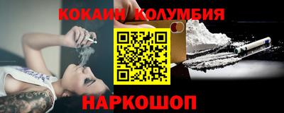 героин Краснокаменск