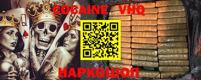 героин Краснокаменск