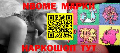 ПСИЛОЦИБИНОВЫЕ ГРИБЫ Краснодар