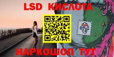 героин Краснокаменск