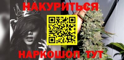 героин Краснокаменск
