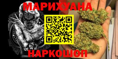 героин Краснокаменск
