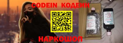кокаин VHQ Краснознаменск