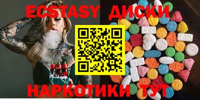 кокаин VHQ Краснознаменск