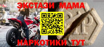 героин Краснокаменск