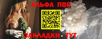кокаин VHQ Краснознаменск