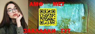 героин Краснокаменск