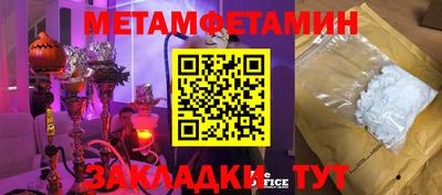 героин Краснокаменск