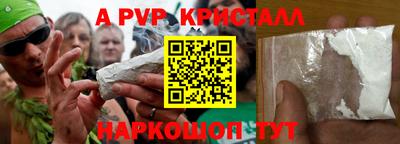 героин Краснокаменск