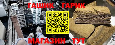 ПСИЛОЦИБИНОВЫЕ ГРИБЫ Краснодар