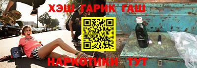 героин Краснокаменск