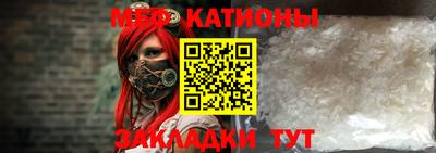 героин Краснокаменск
