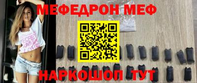 ALPHA-PVP Чебаркуль