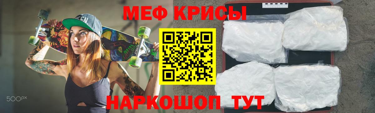 ТГК  Вход с VPN  Гашиш  Кировск  Cocaine  Меф кристаллы  МАРИХУАНА  МЕФ  Метадон  Амфетамин  