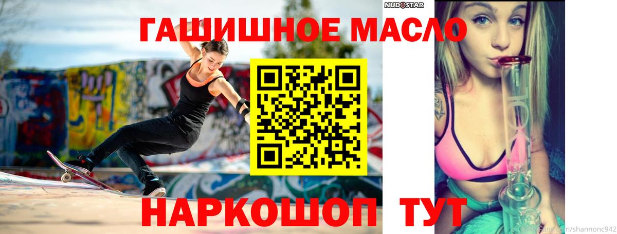 ТГК вейп с тгк Кировск