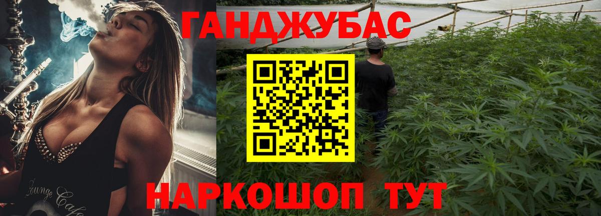 МАРИХУАНА семена  Вход с VPN  Бошки марихуана гибрид  Канабис планчик  Кировск  Бошки марихуана тримм 